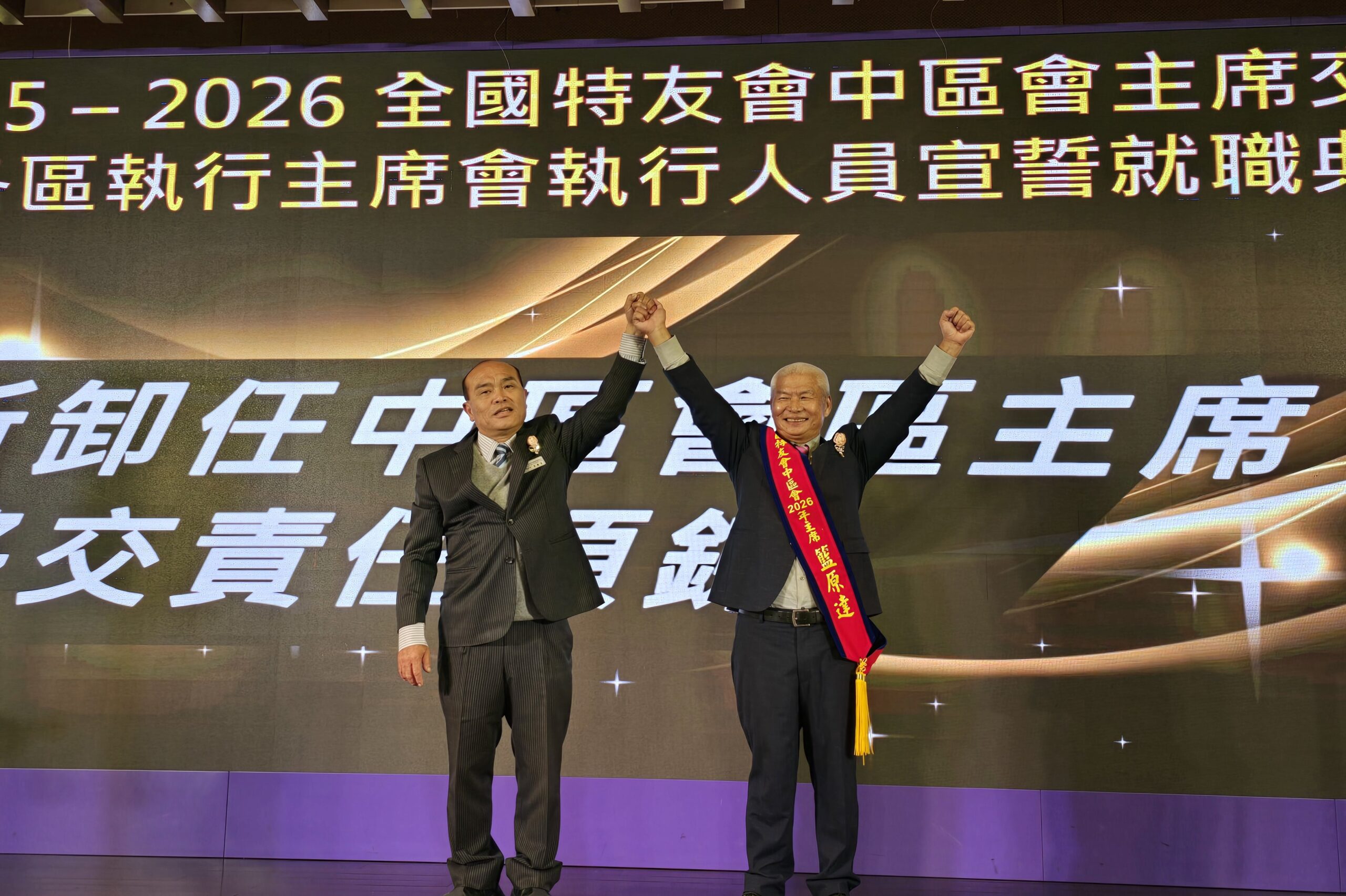 ▲籃原達(圖右)接任2026青商會中區特友會主席。(記者廖家賢拍攝)