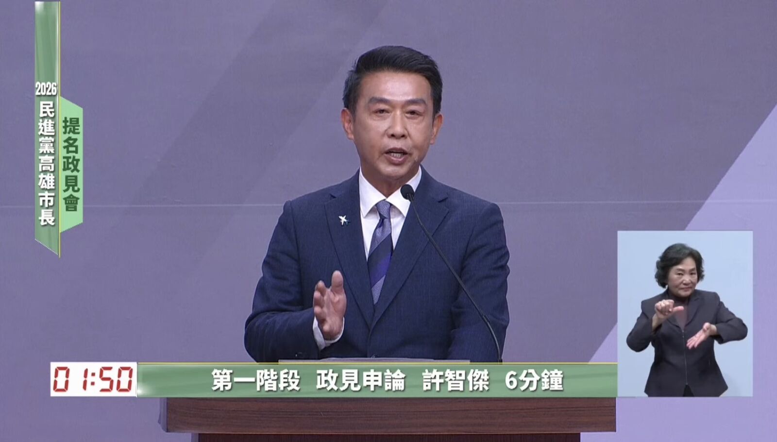 許智傑自許黨內最大公約數　訴求以中道力量化解對立、整合各界 289