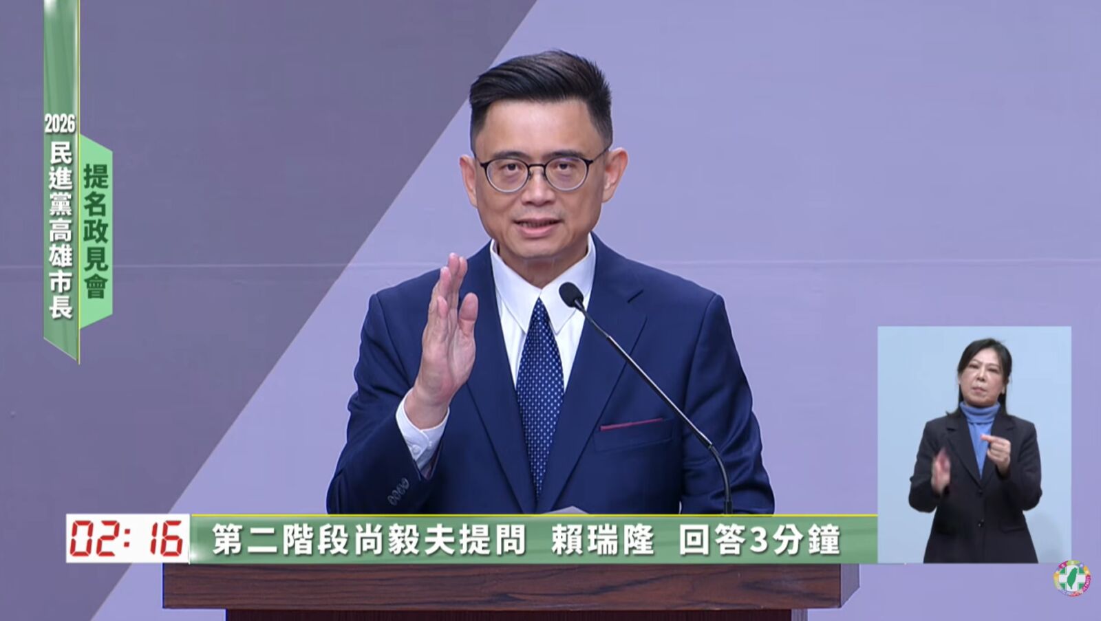 賴瑞隆提「3個第1」護高雄 延續陳其邁建設邁向黃金10年 286 賴瑞隆提「3個第1」護高雄 延續陳其邁建設邁向黃金10年 285