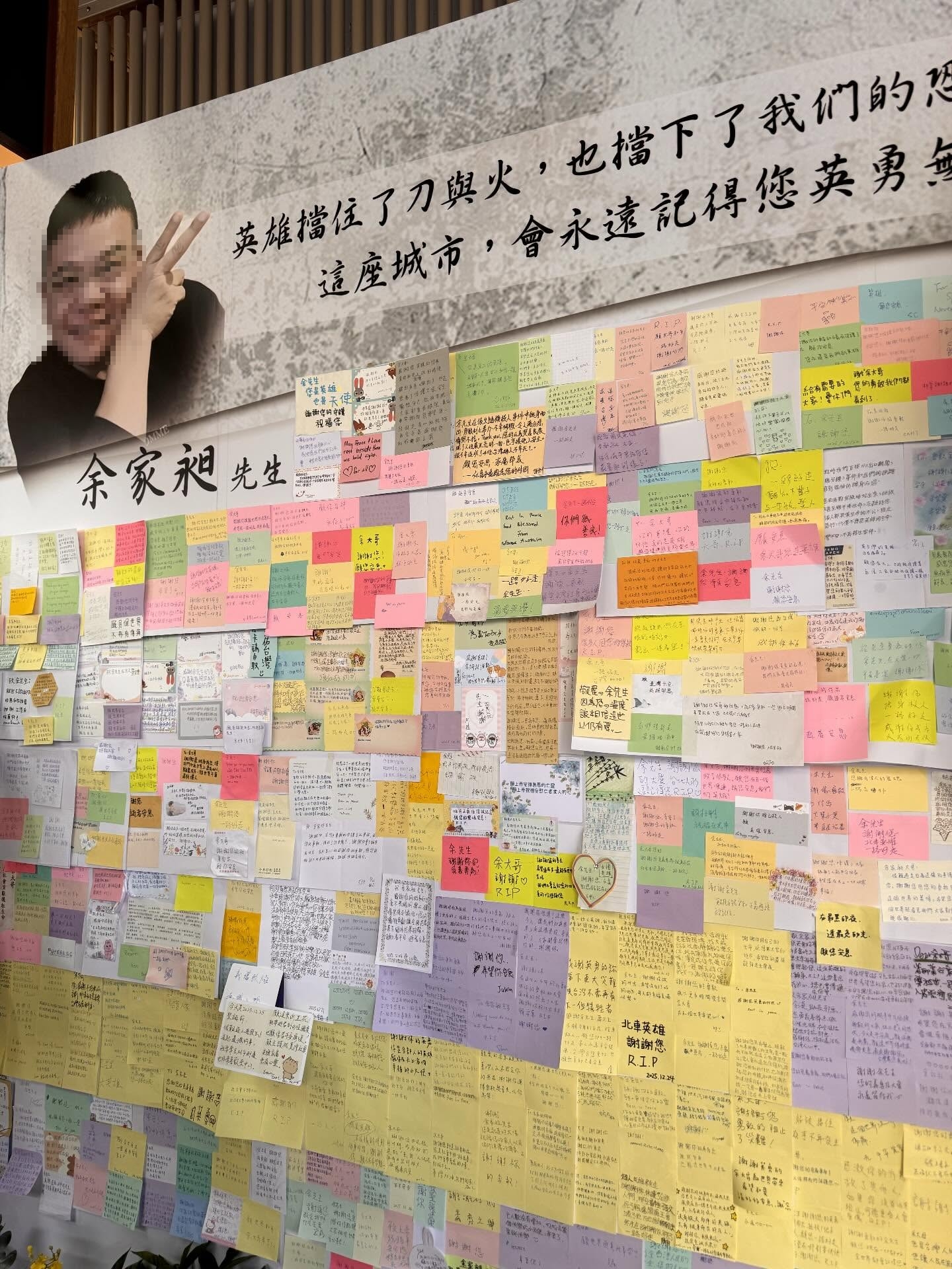捨身阻北捷大屠殺!英雄余家昶今告別式 590則悼念紙條送最後一程 1767429115855