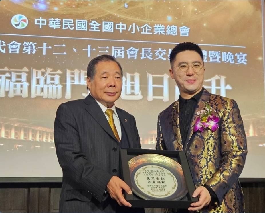 台灣上市櫃協會周俊吉理事長施明豪創辦人致贈的賀禮由全國中小企業總會江誠榮顧問代為頒贈。(記者翻攝)