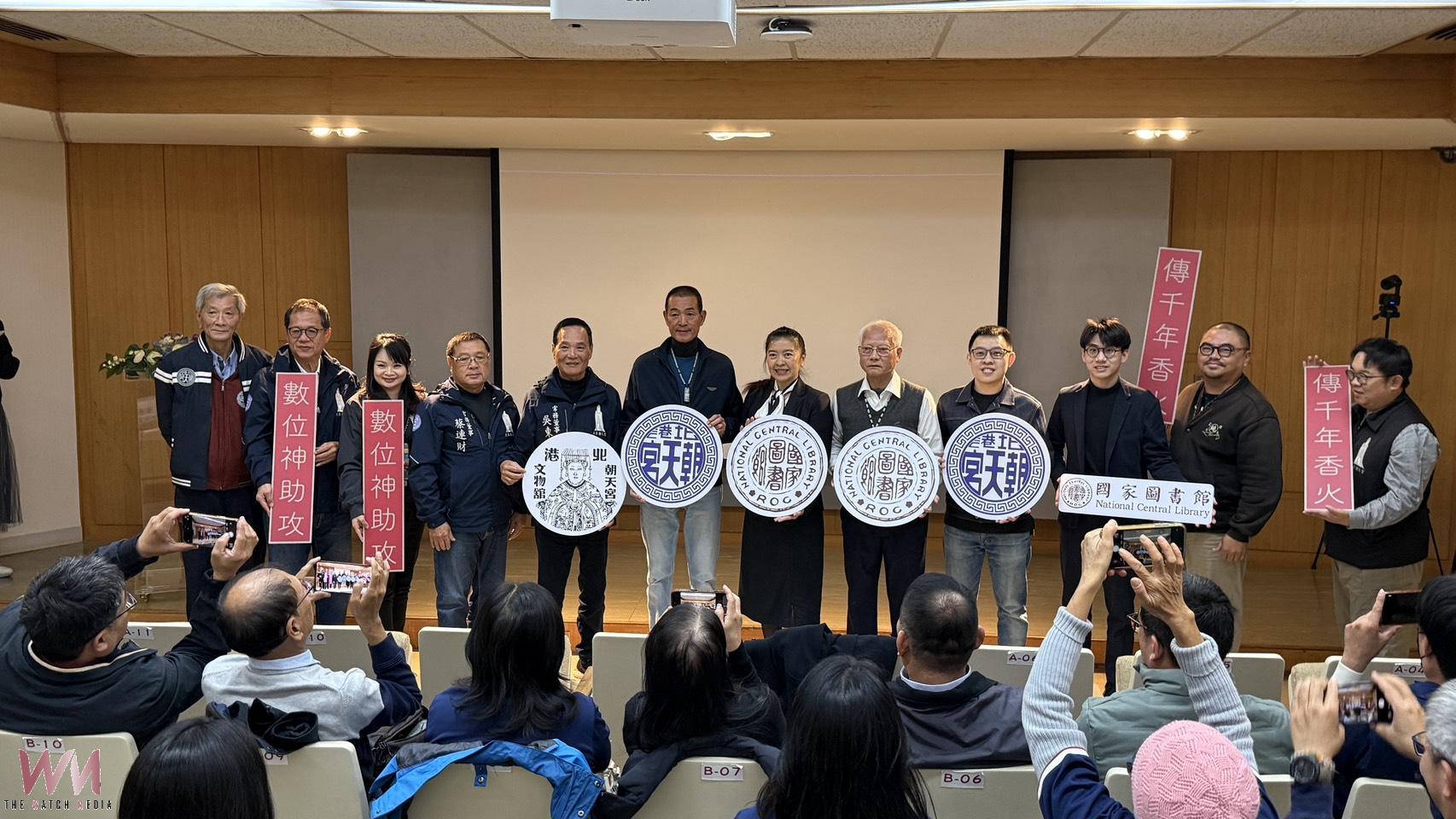 國家圖書館攜手北港朝天宮　六萬影幅百年文獻數位化正式上線