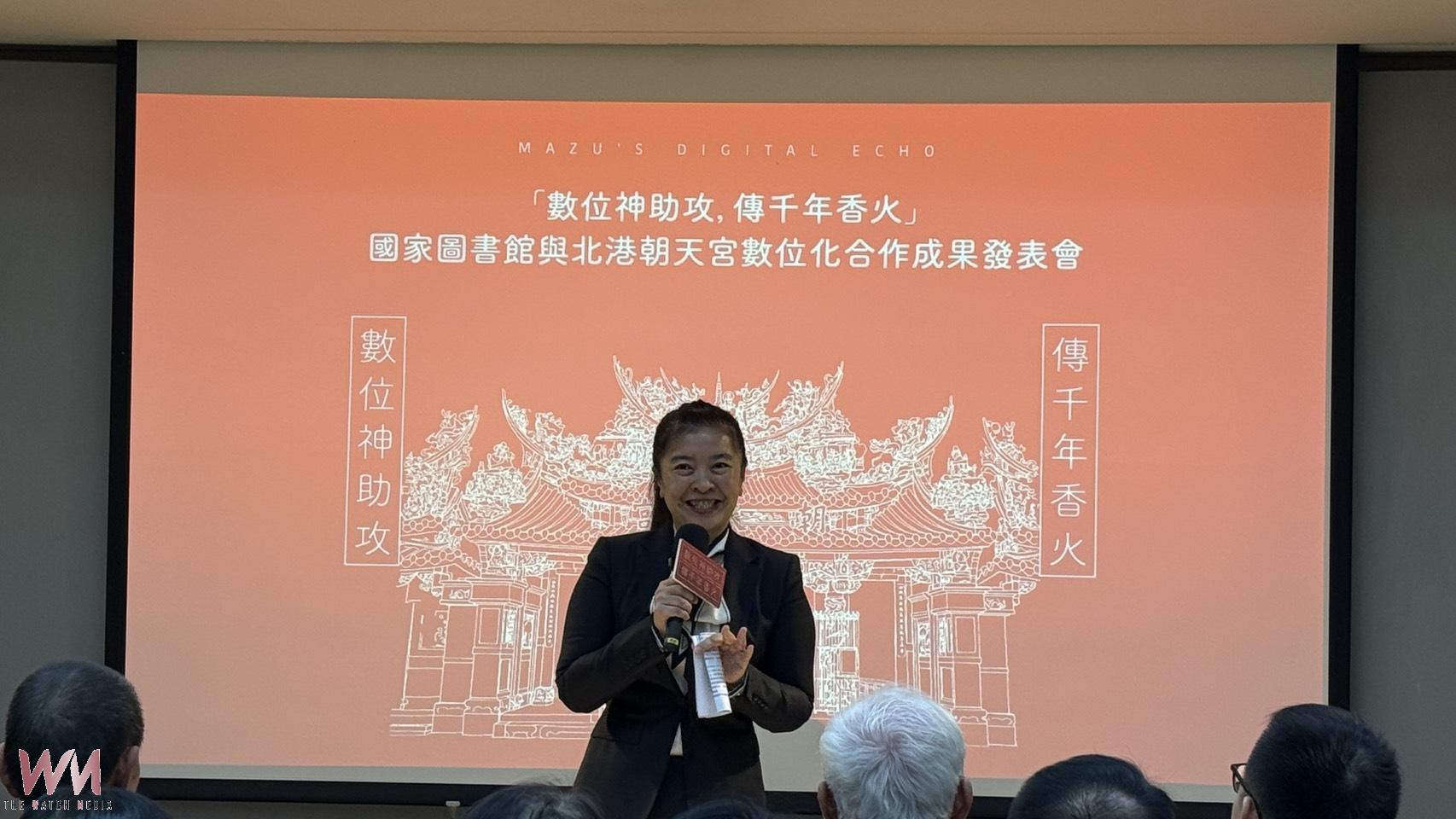 國家圖書館攜手北港朝天宮　六萬影幅百年文獻數位化正式上線 - https://www.watchmedia01.com