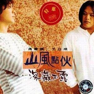 台東跨年神來一曲爆紅!A-Lin「那魯one」 原唱親自出面了 - https://www.watchmedia01.com