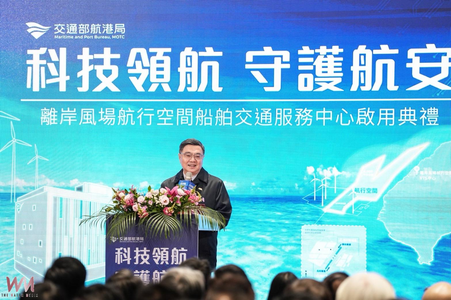 離岸風場VTS中心啟用　卓榮泰：樹立臺灣能源管理、守護航行安全重要里程碑 - https://www.watchmedia01.com