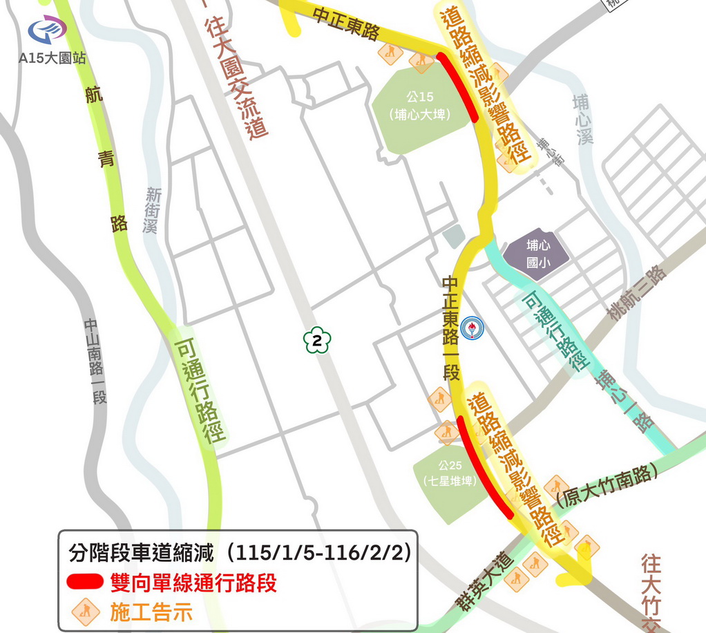 桃園大園區中正東路航空城建設施工 1/5起縮減車道通行請留意 - https://www.watchmedia01.com