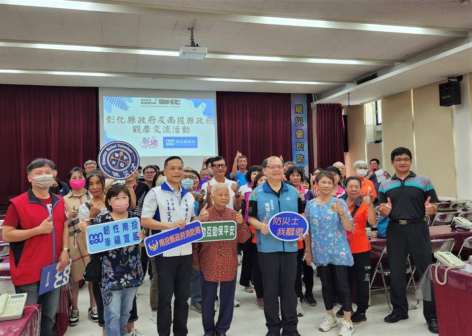 王惠美讚彰化防災團隊卓越表現 攜手打造韌性家園 - https://www.watchmedia01.com