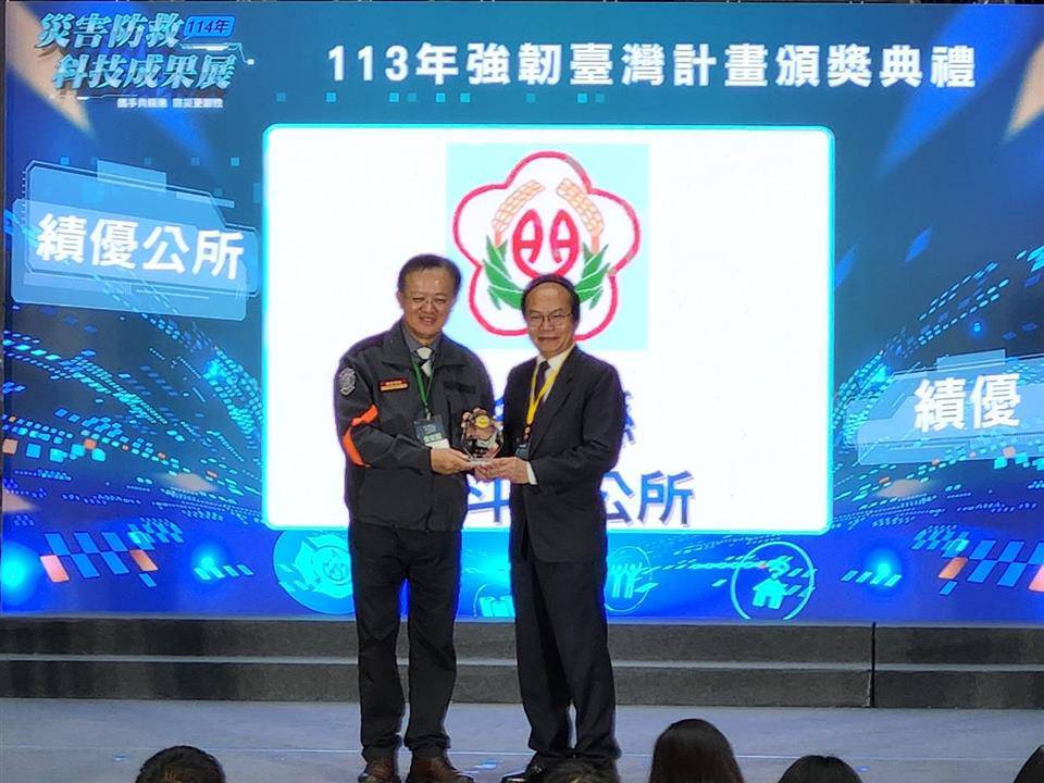 王惠美讚彰化防災團隊卓越表現 攜手打造韌性家園 - https://www.watchmedia01.com