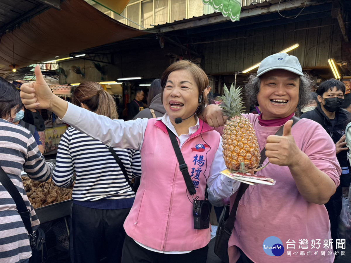熱情鄉親致贈鳳梨,祝福楊瓊瓔氣勢旺。