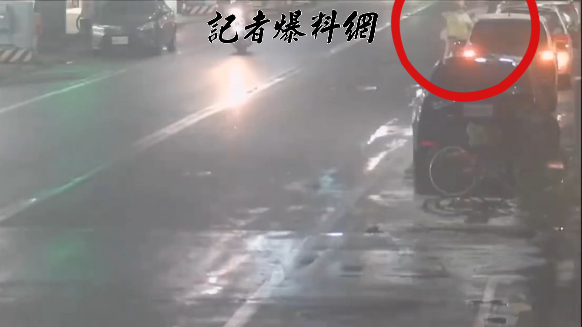 當時57歲的蔡姓女收費員在宜蘭市中山路三段上執行公務,發現1輛自小客車停車已超過前10分鐘的免費時段,遂依照標準作業程序,拿起擋風玻璃上的繳費單進行「加簽」動作。