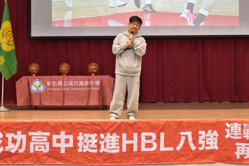 彰化籃球向前走 謝典霖:從校園到職籃打造完整運動培育環境