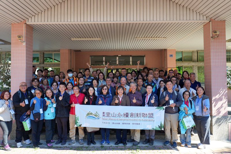 臺灣里山永續創新聯盟會員大會 匯聚全臺里山里海保育共生的力量