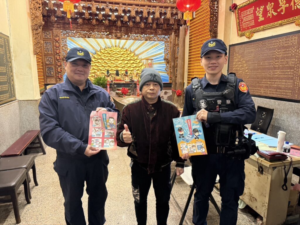 年關將至嚴防詐騙 警方深入社區強化反詐意識 22 %E4%B8%89 2
