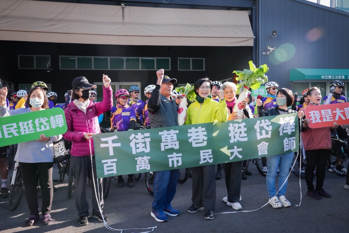 A0104啟動「市民最大咖」市民大運動2