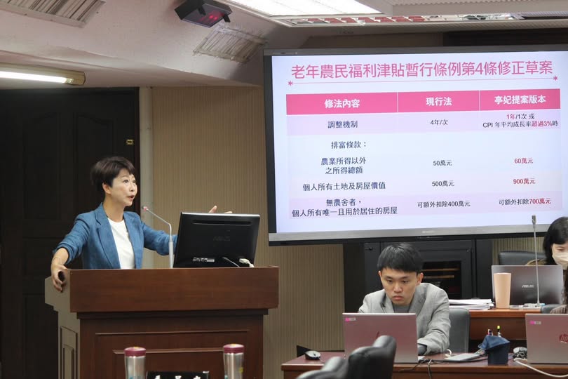 近期外界流出一份資料，指控立法委員陳亭妃辦公室涉及介入漢翔航空工業公司的新進人員招募口試。(相片截取自陳廷妃臉書，與本案無關)