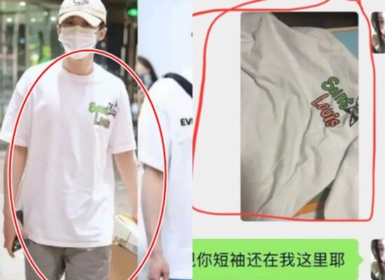 檀健次的衣服被比對是同一件。（圖／翻攝微博）