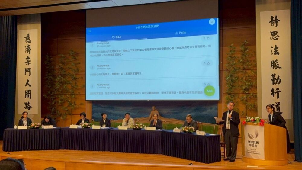 【全球共善學思會4-3】光復災區物資調度及餐食供應鏈　慈濟共善會談倉儲轉型、關鍵節點佈局實務 269