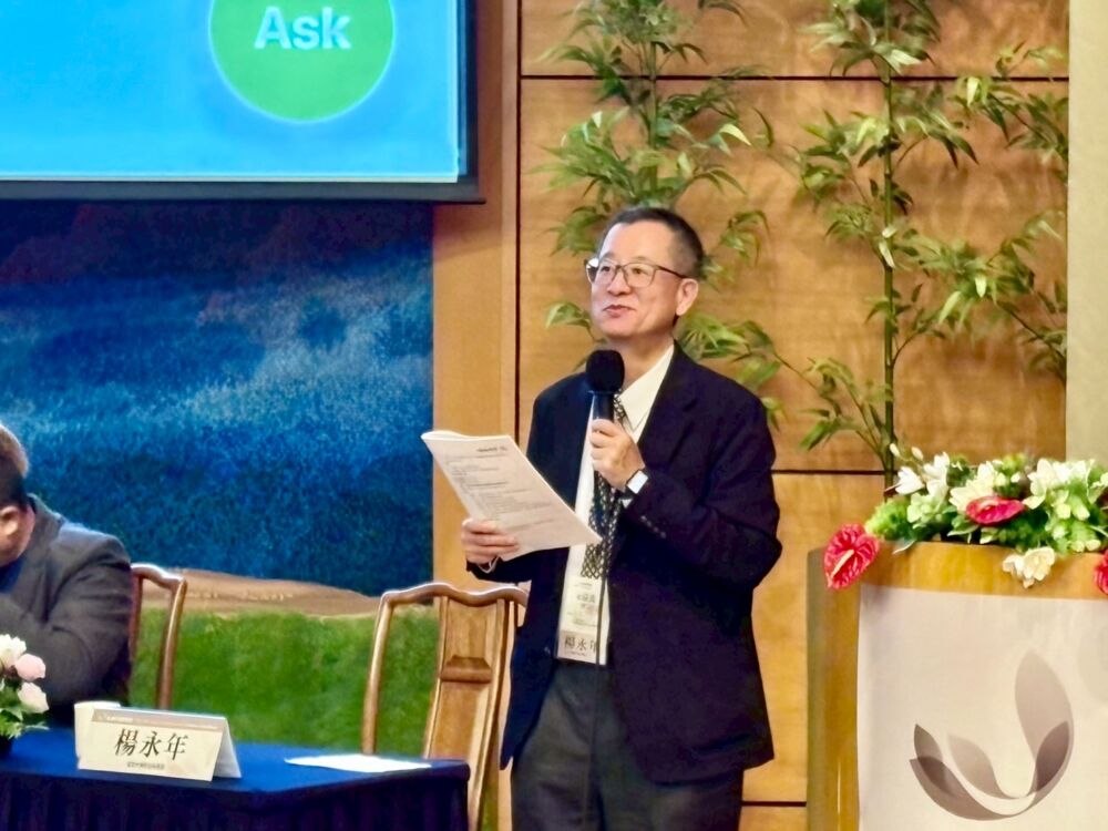 【全球共善學思會4-3】光復災區物資調度及餐食供應鏈　慈濟共善會談倉儲轉型、關鍵節點佈局實務 271
