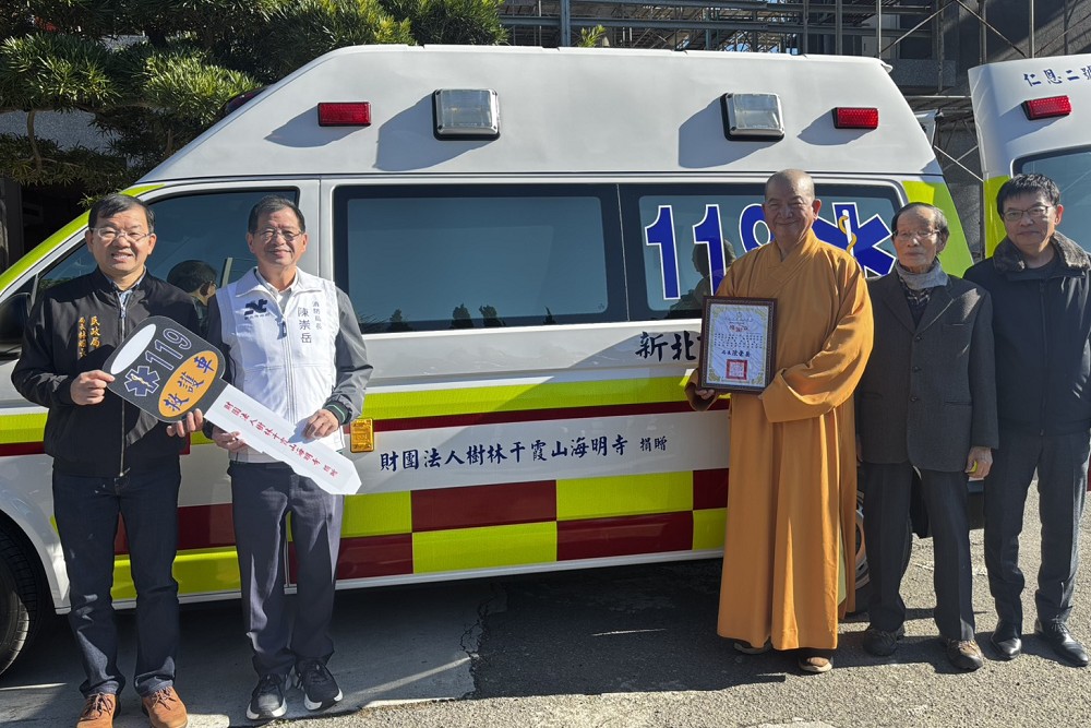 海明寺捐贈410萬高頂救護車 陳崇岳:傳承觀音大愛守護市民生命 246 海明寺捐贈410萬高頂救護車 陳崇岳:傳承觀音大愛守護市民生命 245