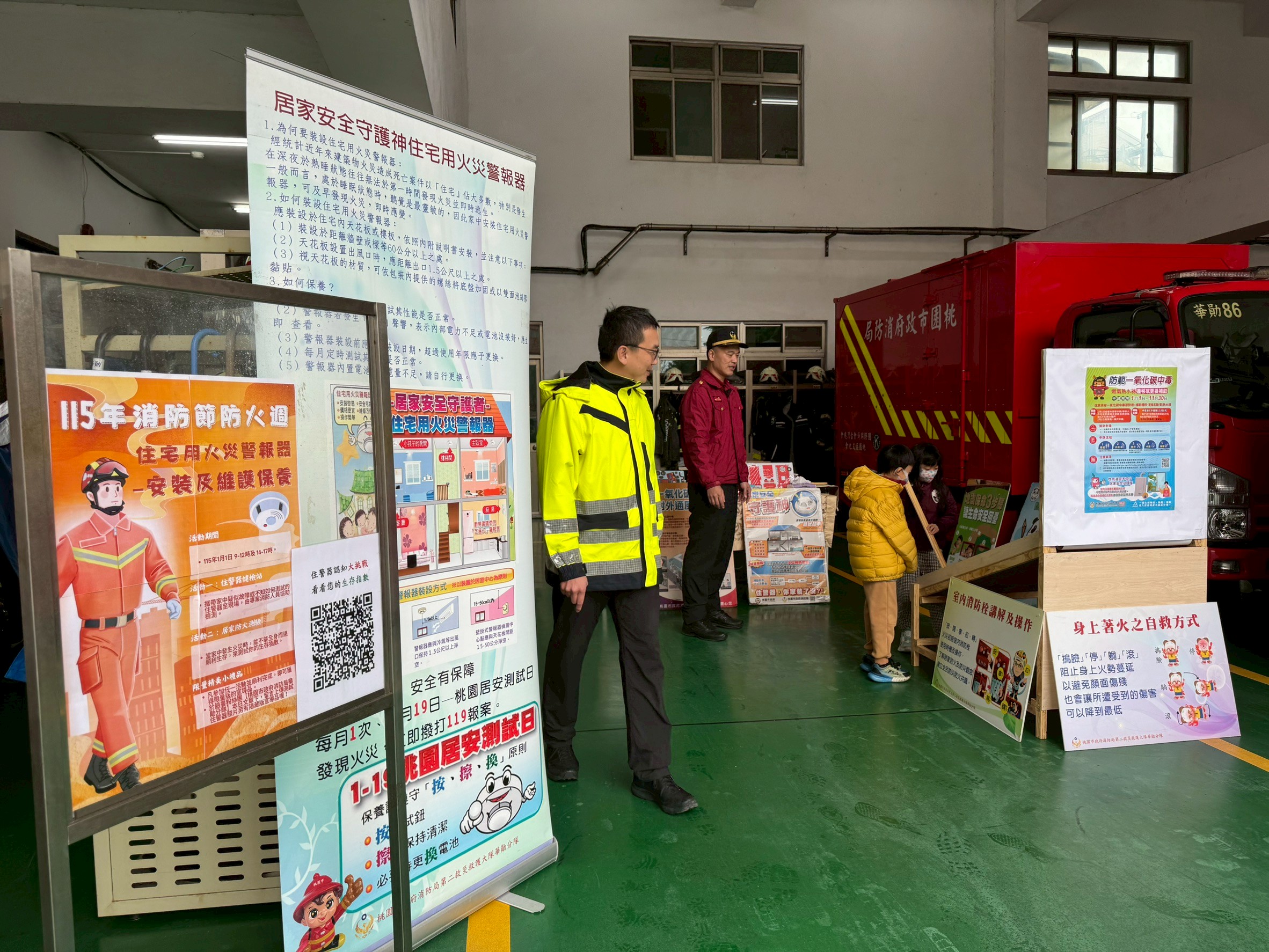 桃消華勛分隊宣導住警器重要性 掌握「3字口訣」平安迎新年 T5454wew 1