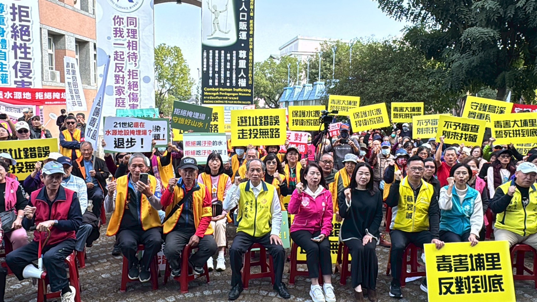 埔里反掩埋場團體回應環評補件審查結果 表達遺憾與意見 - https://www.watchmedia01.com