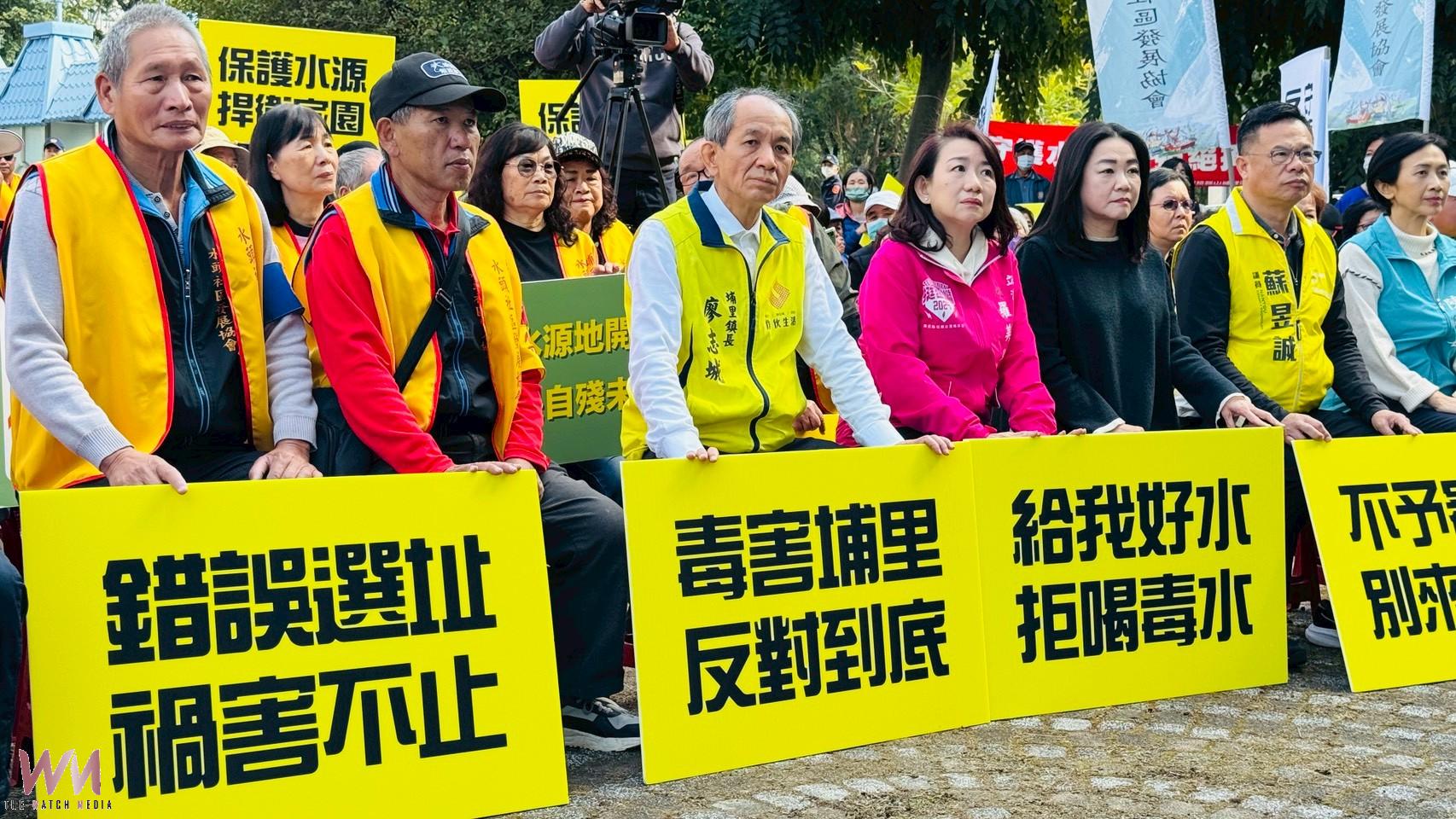 埔里反掩埋場團體回應環評補件審查結果 表達遺憾與意見 - https://www.watchmedia01.com