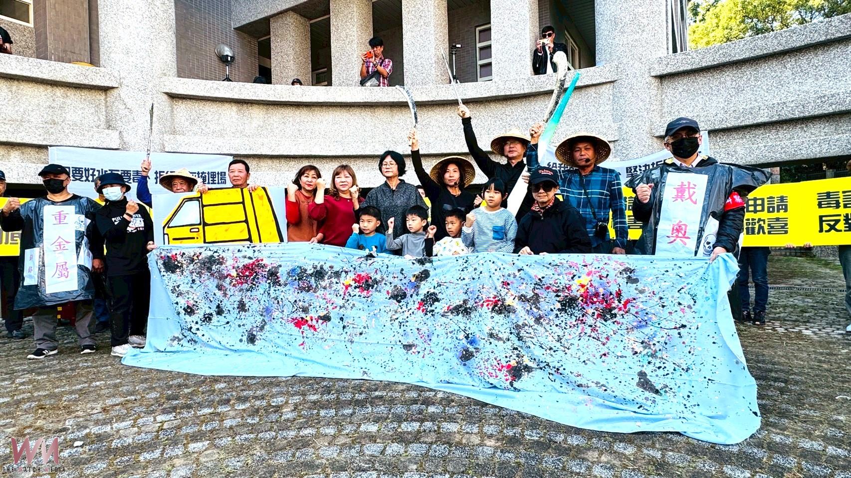 埔里反掩埋場團體回應環評補件審查結果 表達遺憾與意見 - https://www.watchmedia01.com