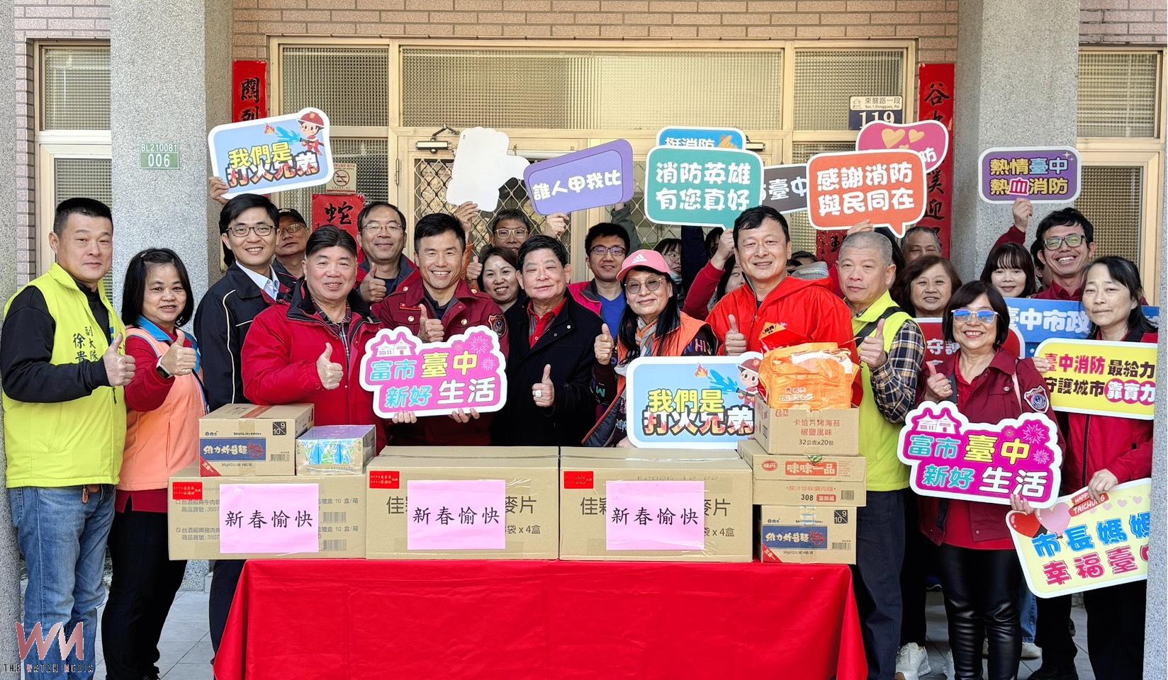 無私奉獻 守護山城安全 中市消防局:率隊慰問和平、谷關、梨山消防弟兄 - https://www.watchmedia01.com