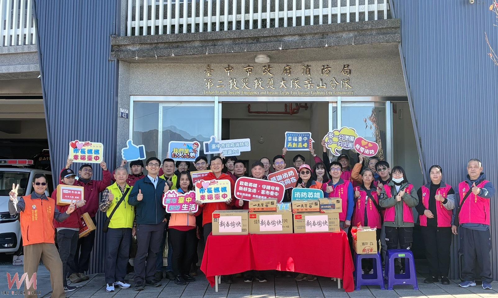 無私奉獻 守護山城安全 中市消防局:率隊慰問和平、谷關、梨山消防弟兄 - https://www.watchmedia01.com