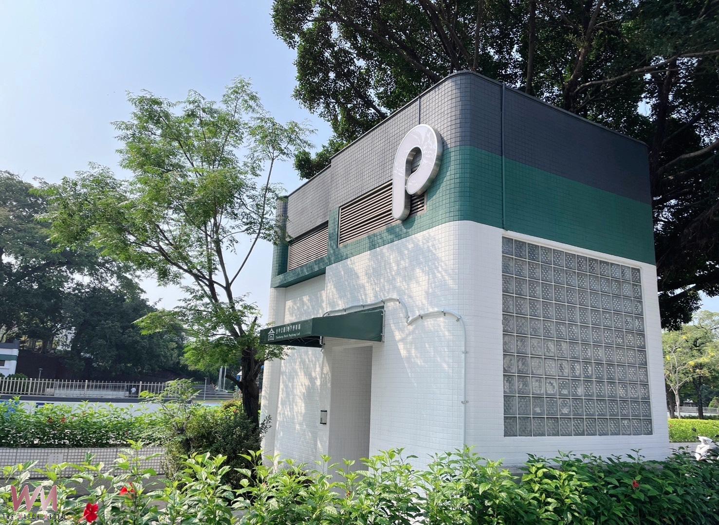 打造城市新亮點 台中公園地下停車場AI結合文化 榮獲重大建設金質獎 - https://www.watchmedia01.com