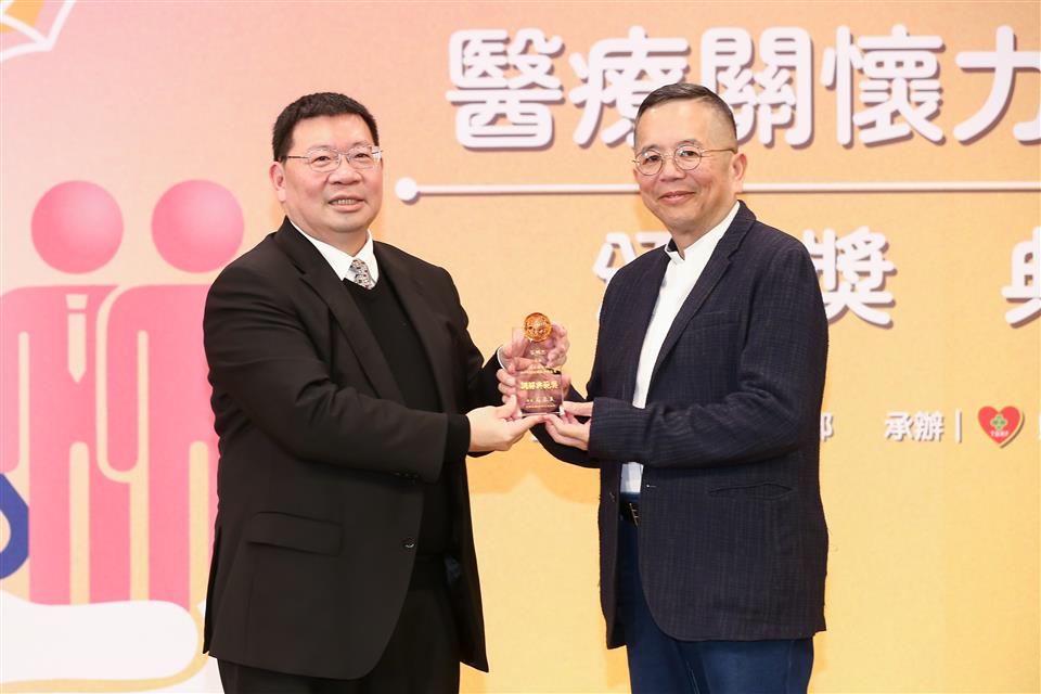 用心醫病 彰化縣衛生局五度奪醫療關懷力典範獎 - https://www.watchmedia01.com