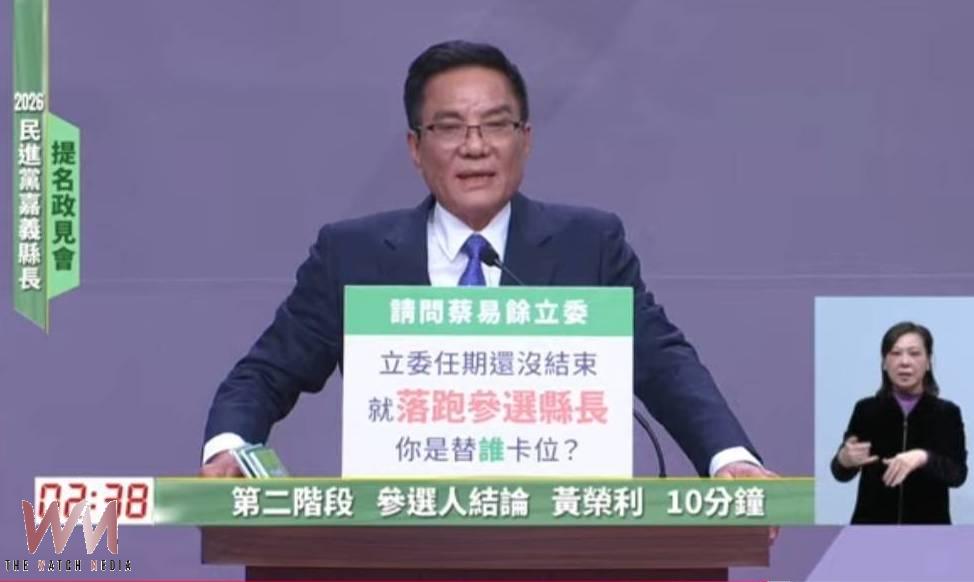 黃榮利願以40年行政經驗,成為為鄉親扛責任的縣長,務實擘劃嘉義縣未來,帶領嘉義穩健向前。(圖/黃榮利競選服務處提供)