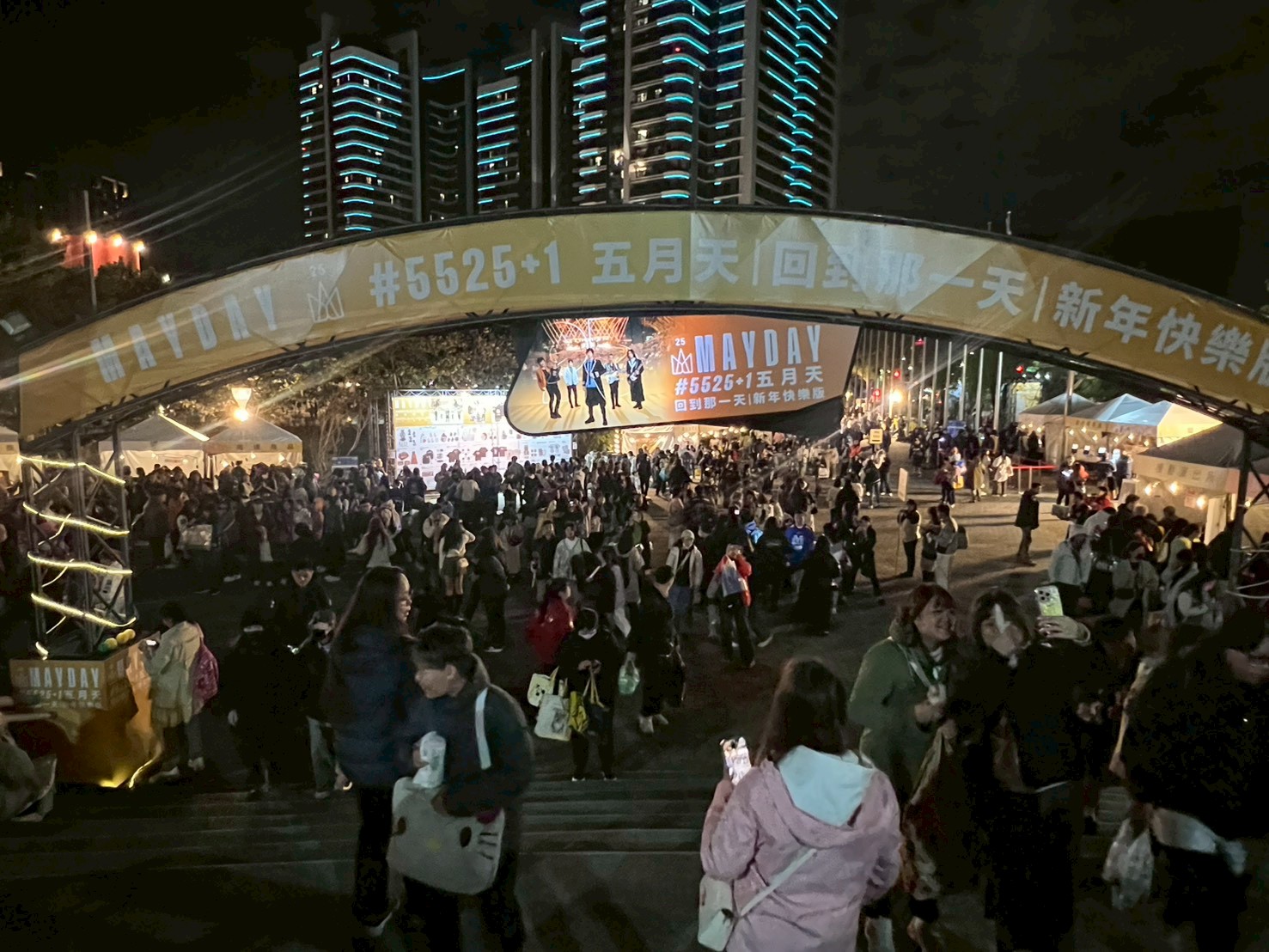 圖 台中洲際棒球場迎來五月天跨年演唱會-數萬名歌迷湧入場館 記者王偉翻攝