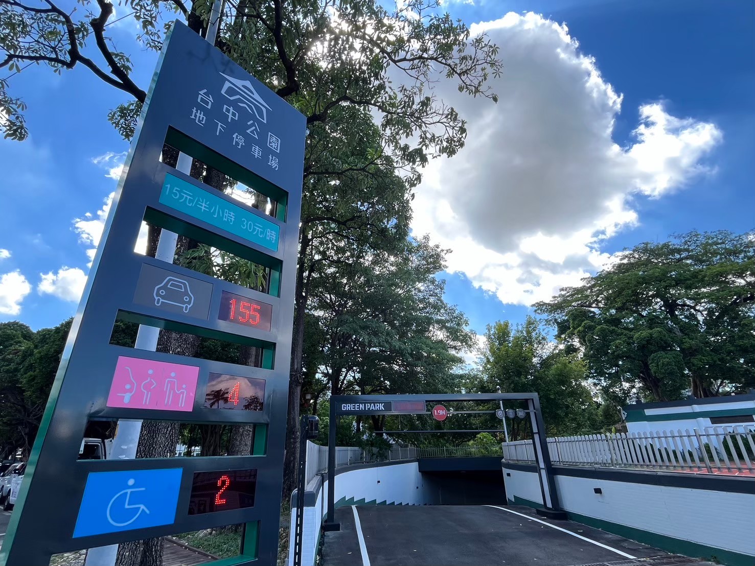 圖 台中公園地下停車啟用近40年-透過全面翻新並導入智慧管理後華麗變身 記者王偉翻攝