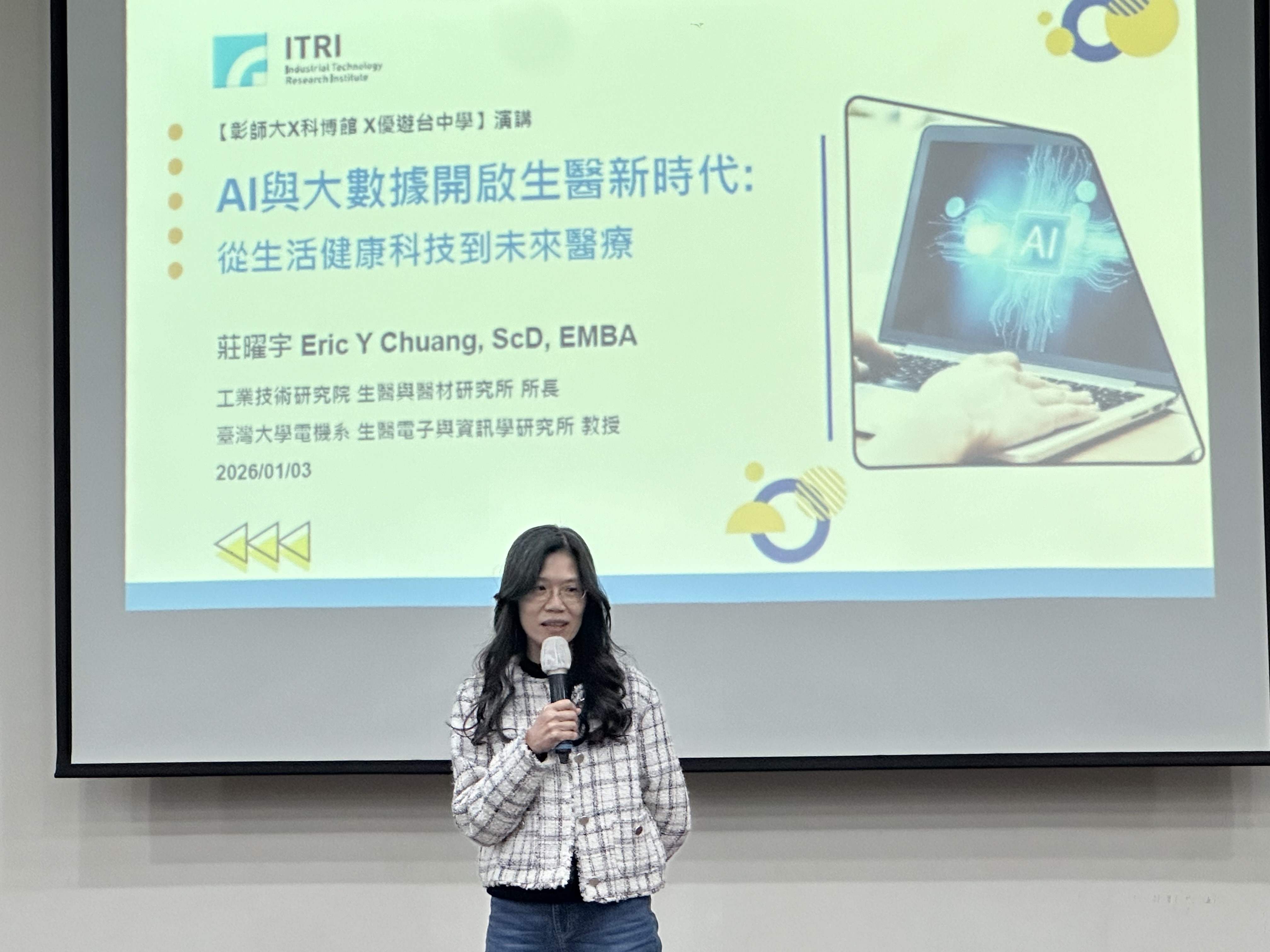 圖 新社高中林怡君校長致詞 記者王偉翻攝