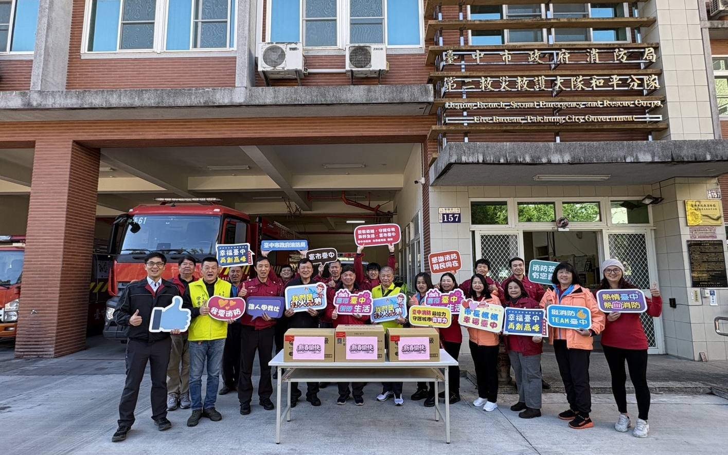 圖 感謝守護梨山安全-中市消防局長率隊慰問和平-谷關-梨山消防弟兄 記者王偉翻攝