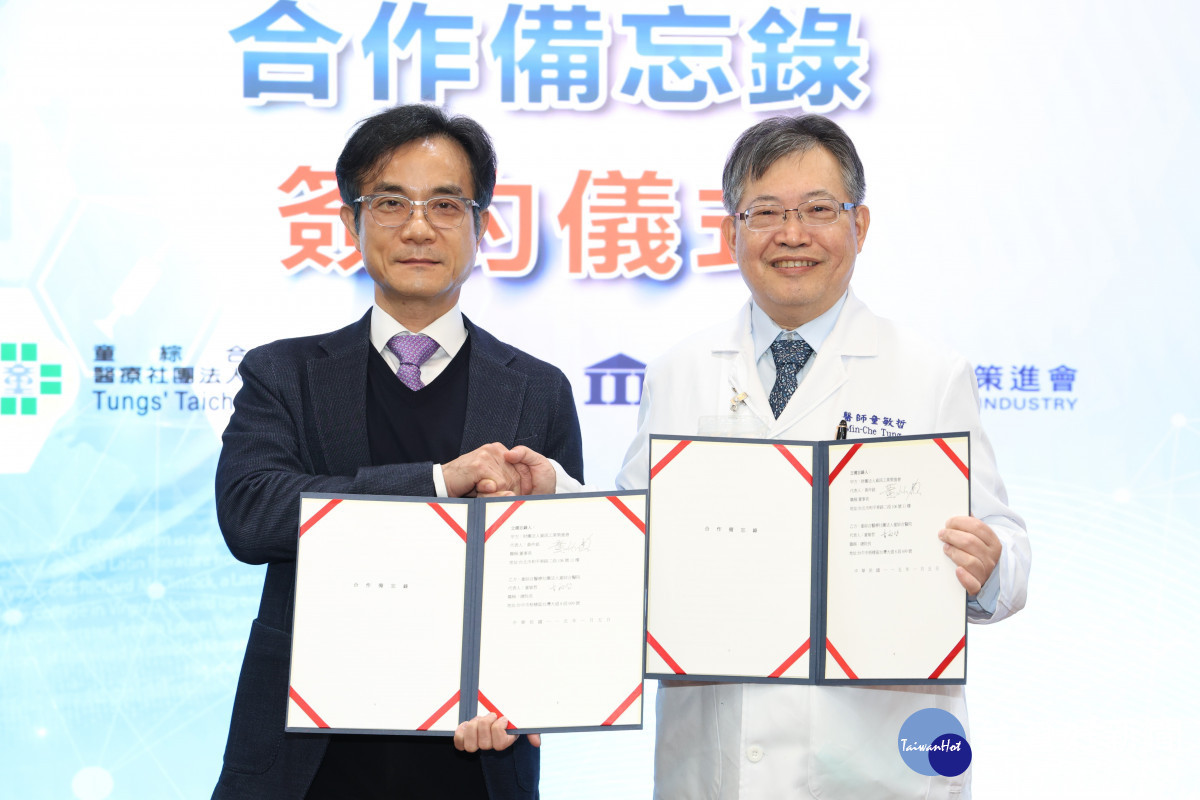 童綜合醫院今（5）日宣布與資策會正式簽署合作備忘錄（MOU）右為童綜合醫院童敏哲董事長 左為資策會黃仲銘董事長。