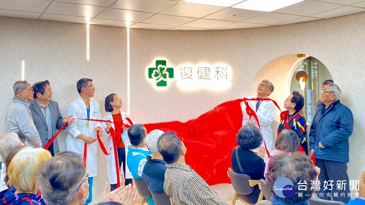 彰化秀傳醫院復健科全新啟用,進駐癌醫中心打造安全舒適復健環境。圖/秀傳醫院提供