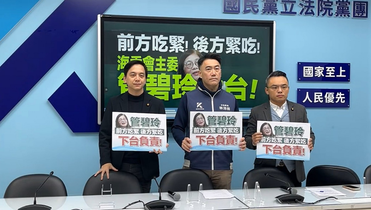 （圖／資料照片，圖源：翻攝自中國國民黨立法院黨團Facebook直播）