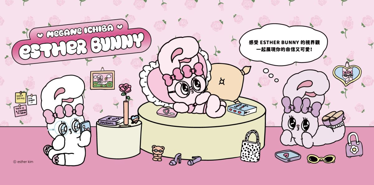 圖/Esther Bunny 艾絲樂小兔與「眼鏡市場」夢幻聯動,鏡腳處裝飾精緻蝴蝶結造型,尾端加入小兔插圖,細節設計展現不同角色的個性、色系及代表元素。(眼鏡市場提供)