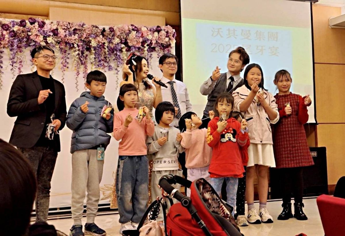 圖/沃其曼集團與社團法人台灣楊金發公共議題關懷紀念協會舉辦尾牙,小朋友們開心玩遊戲,後排右一楊朴睎也是沃其曼集團董事長,後排右二沃其曼集團經理劉宗獻。(社團法人台灣楊金發公共議題關懷紀念協會提供)