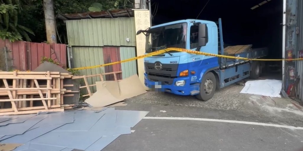 新北鐵工廠傳意外死亡！裝鋼板貨車司機車卸貨　遭滑落鋼板擊中爆頭亡