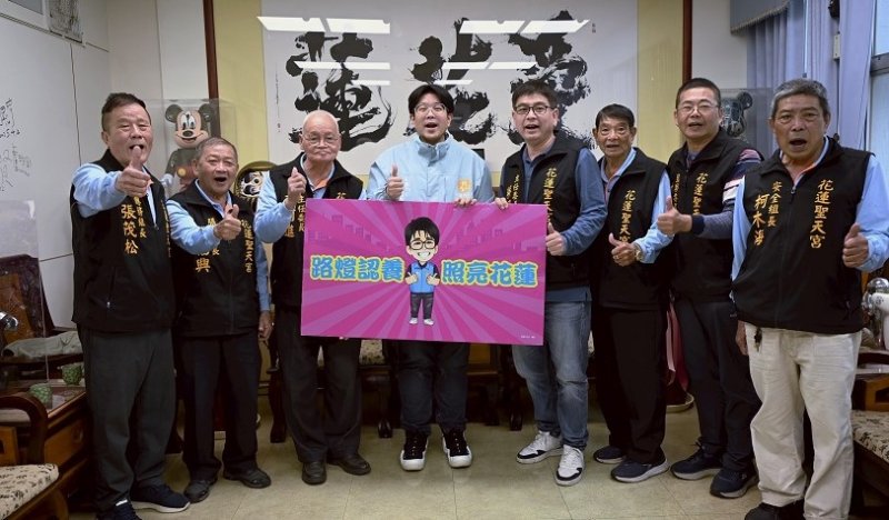 聖天宮連續8年認養路燈 點亮宮廟周邊街道