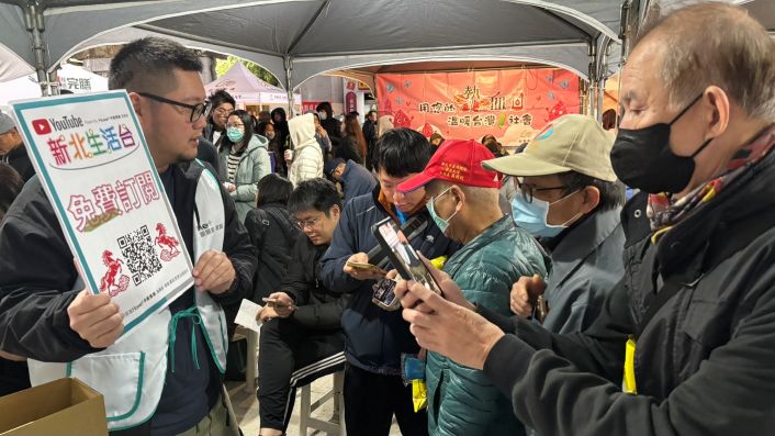 響應公益捐血 中嘉寬頻|新視波提供物資回饋低收入戶 45 《圖說》現場鼓勵民眾多多使用 CH3 公用頻道及「新北生活台」YouTube 頻道。〈主辦單位提供〉