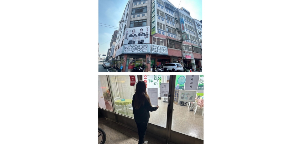 民進黨雲林縣黨部發佈基層選舉初選時程 劉建國:團結優先、厚實基層服務力