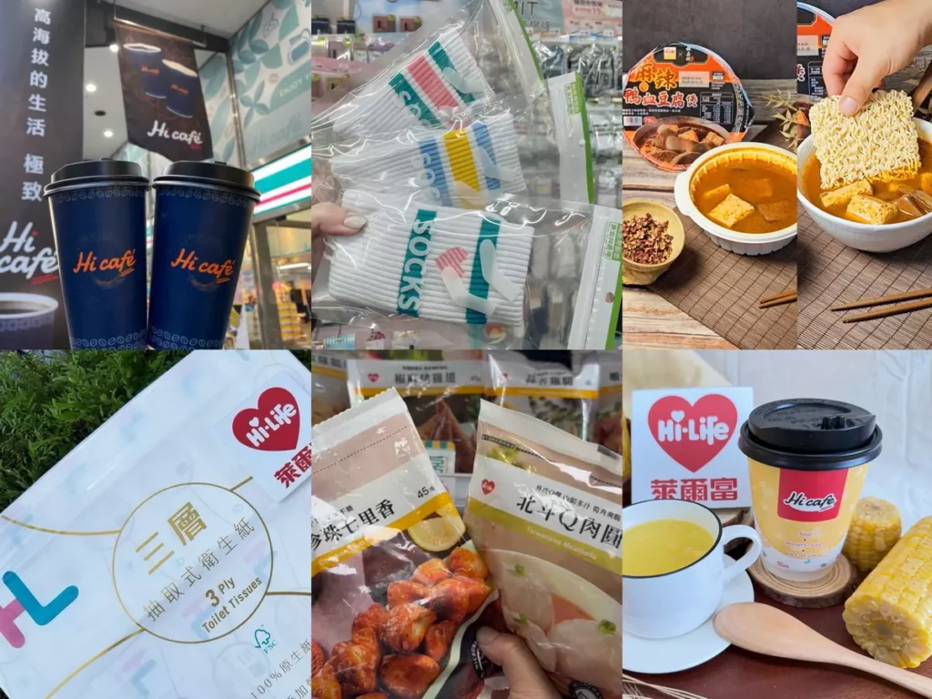 選擇障礙救星來了~萊爾富18款必買人氣商品一次掌握!