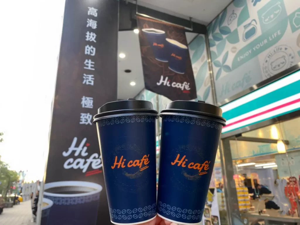 Hi café系列:沒喝過Hi café,別說你喝過咖啡