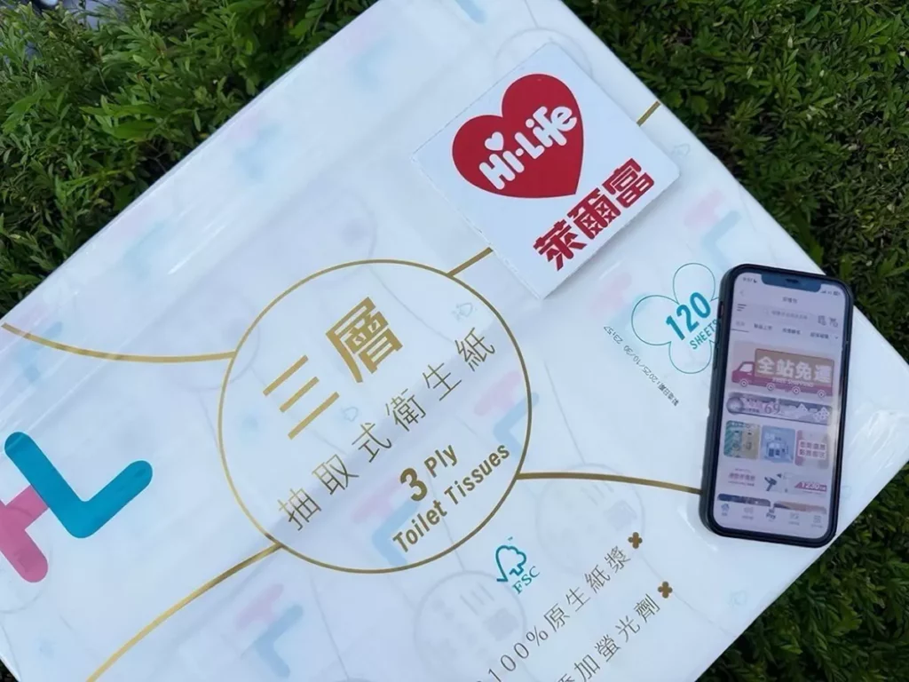 .HL三層衛生紙:過敏族友善