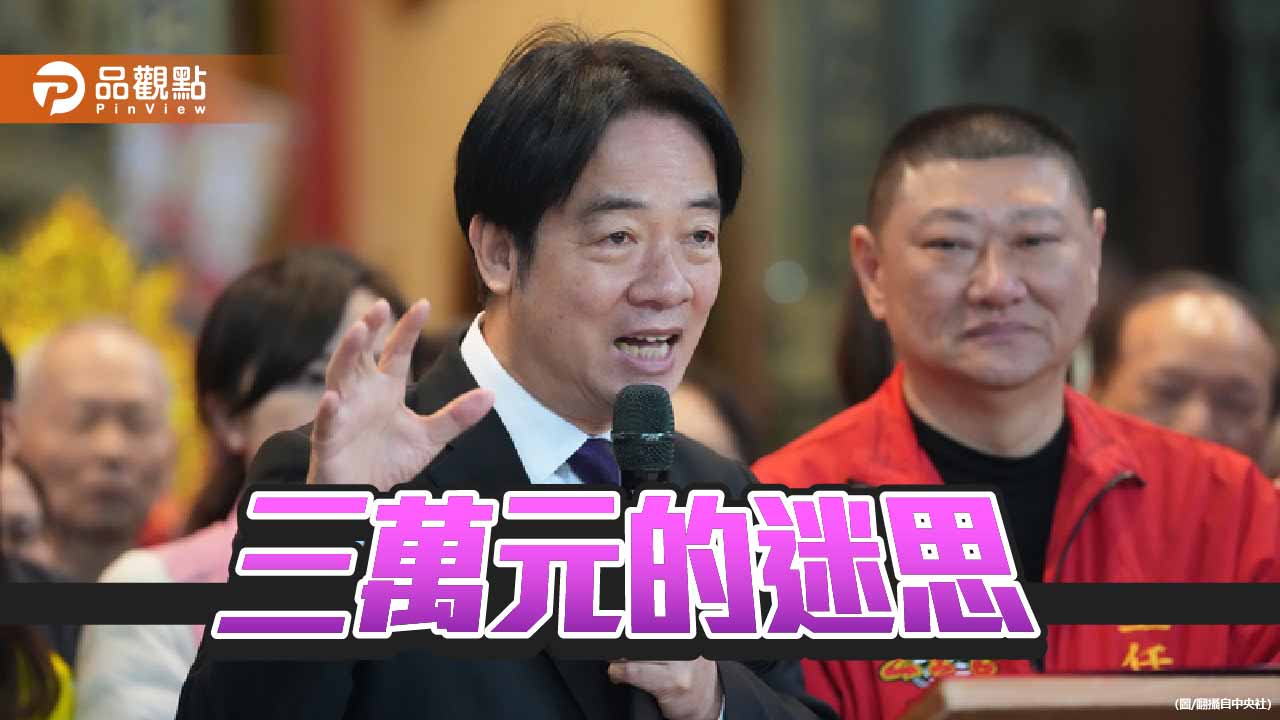 基本工資當政績難掩千萬勞工薪酸 後座力不容小覷
