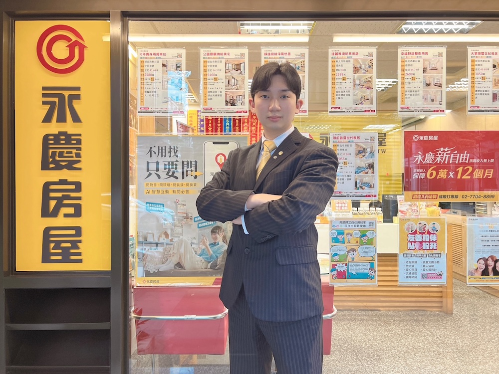 不想被收入天花板限制　28歲朱恩緯轉戰永慶房屋拚出千萬業績 231